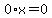 0%2Ax=0+