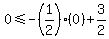 0%3C=-%281%2F2%29%2A%280%29%2B3%2F2
