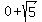 0+%2B+sqrt%285%29
