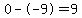 0--9=9