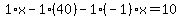 1%2Ax-1%2A%2840%29-1%28-1%29x=10