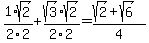 1%2F2%2Asqrt%282%29%2F2+%2B+sqrt%283%29%2F2%2Asqrt%282%29%2F2+=+%28sqrt%282%29+%2B+sqrt%286%29%29%2F4