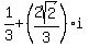1%2F3%2B%282sqrt%282%29%2F3%29%2Ai