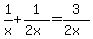 1/x + 1/(2x) = 3/(2x)