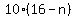 10%2A%2816-n%29