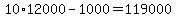 10%2A12000-1000=119000