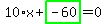 10%2Ax%2Bhighlight_green%28+-60+%29=0