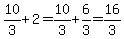 10%2F3%2B2=10%2F3%2B6%2F3=16%2F3