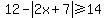 12-abs%282x%2B7%29%3E=14