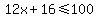 12x%2B16%3C=100