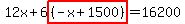 12x+6highlight((-x+1500))=16200