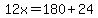 12x=180+24