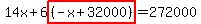 14x%2B6highlight%28%28-x%2B32000%29%29=272000