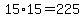 15%2A15+=+225