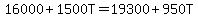 16000%2B1500T=19300%2B950T