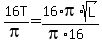 16T%2Fpi=16%2Api%2Asqrt%28L%29%2F%28pi%2A16%29
