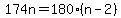 174n=180%28n-2%29