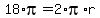 18*pi=2*pi*r
