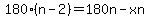 180(n-2)=180n-xn