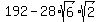 192++-+28+%2A+sqrt%286%29%2Asqrt%282%29