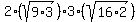 2%28sqrt%289%2A3%29%29%2A3%28sqrt%2816%2A2%29%29