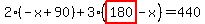 2%2A%28-x%2B90%29%2B3%2A%28highlight_red%28+180+%29-x%29=440
