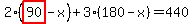 2%2A%28highlight_red%28+90+%29-x%29%2B3%2A%28180-x%29=440