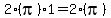 2*(pi)*1 = 2*(pi)