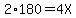 2*180=4X