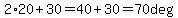 2%2A20%2B30=40%2B30=70deg