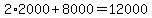 2%2A2000%2B8000=12000