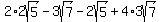 2%2A2sqrt%285%29+-+3sqrt%287%29+-+2sqrt%285%29+%2B+4%2A3sqrt%287%29