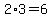 2%2A3=6