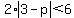 2%2Aabs%283-p%29%3C6