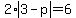 2%2Aabs%283-p%29=6
