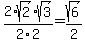 2%2Asqrt%282%29%2F2%2Asqrt%283%29%2F2+=+sqrt%286%29%2F2