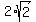 2*sqrt(2)
