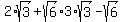 2%2Asqrt%283%29%2Bsqrt%286%29%2A3%2Asqrt%283%29-sqrt%286%29
