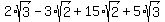 2%2Asqrt%283%29-3%2Asqrt%282%29%2B15%2Asqrt%282%29%2B5%2Asqrt%283%29