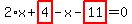 2%2Ax%2Bhighlight_red%28+4+%29-x-highlight_red%28+11+%29=0