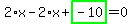 2%2Ax-2%2Ax%2Bhighlight_green%28+-10+%29=0