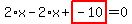 2%2Ax-2%2Ax%2Bhighlight_red%28+-10+%29=0