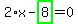 2%2Ax-highlight_green%28+8+%29=0