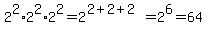 2%5E2+%2A+2%5E2+%2A+2%5E2+=+2%5E%282+%2B+2+%2B+2%29+=+2%5E6+=+64