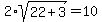 2+%2A+sqrt%2822+%2B3%29+=+10