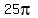 25pi