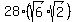 28+%28sqrt%286%29sqrt%282%29%29
