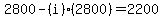2800-(i)(2800)=2200