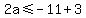 2a%3C=-11%2B3