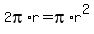 2pi*r=pi*r^2